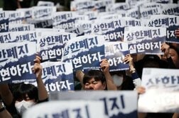 サムスン労使が協議再開、あす大規模スト予定