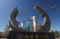 中国レアアース輸出、6月は前年比34％減少