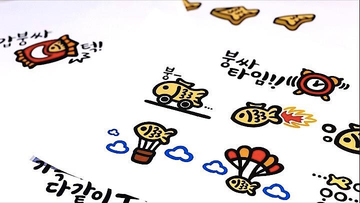 韓国の食品メーカー「ビングレ」社は商品のロゴデザインをオリジナルフォントとして無料配布している。画像はビングレフォント・ウェブサイトから。