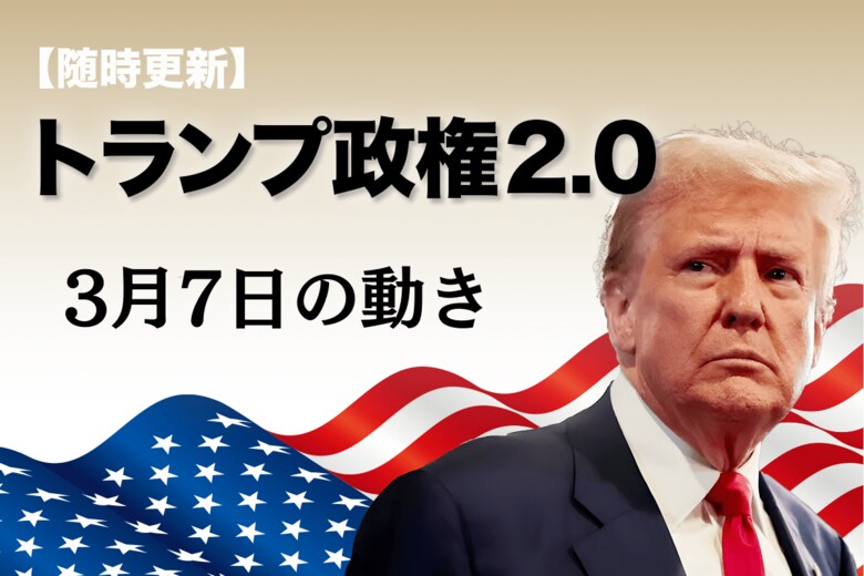 Newsweek Japan