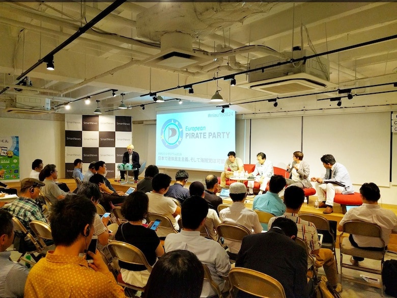 <a href=\"https://miau.jp/\"target=\"_blank\">インターネットユーザー協会(MIAU)</a>主催のシンポジウム。パネリストはレダ議員のほか、東京大学/慶應義塾大学教授の鈴木寛さん、東京大学特任研究員/スマートニュースCEOの鈴木健さん、政治学者の吉田徹さん。モデレーターは津田大介さん (photo: CC0 1.0 Rio Nishiyama)