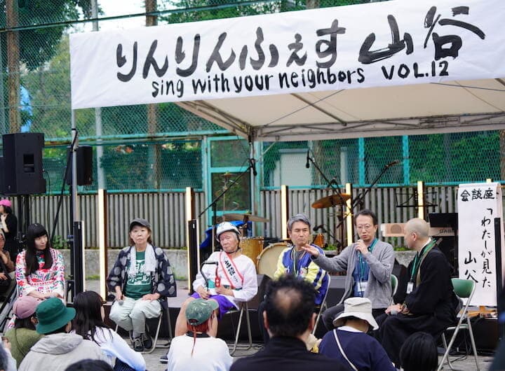 「りんりんふぇす」での座談会の様子