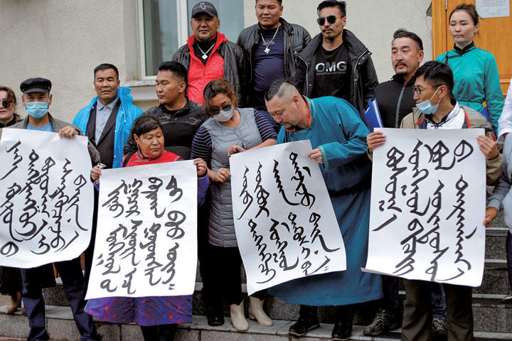 モンゴル文字のスローガンを掲げて抗議（モンゴルの首都ウランバートル）　ANAND TUMURTOGOO-REUTERS