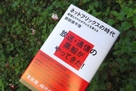 時間が足りない現代に、「映画・ドラマ見放題」メディアが登場する意味