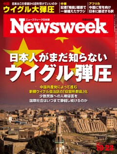 特集：日本人がまだ知らないウイグル弾圧