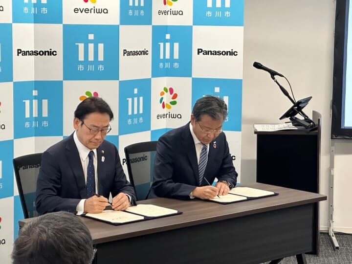 EV用充電インフラの整備促進及び啓発に向けた協定