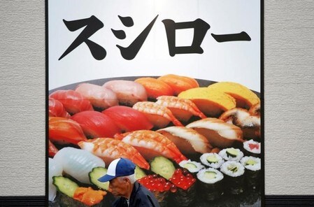　９月２９日、元気寿司と親会社の神明（神戸市）、スシローグローバルホールディングスは、資本・業務提携を正式発表した。写真は埼玉県川口市で昨年５月撮影（２０１７年　ロイター／Issei Kato）