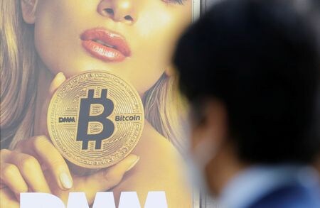 暗号資産の交換業務を手掛けるＤＭＭビットコイン（東京都中央区）は３１日、約４８２億円相当のビットコインが不正に流出したと発表した。写真は２０１８年３月、東京で撮影（２０２４年　ロイター/Toru Hanai）