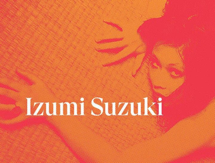 英語版の表紙には鈴木の写真が使われた　COURTESY PENGUIN RANDOM HOUSE