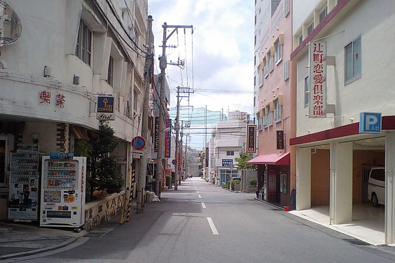 沖縄県那覇市の辻ソープ街（2011年夏）　HmanJp [Public domain], from Wikimedia Commons