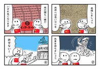 政府に優しく外国に厳しい中国人の「二面性」