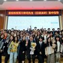 第8回　四川省で集中講義をして来ました。