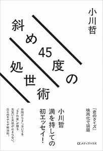 特集：戦争インフレ