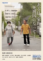 newsweekjp_20260310110803.png