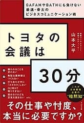 221220fl_trt07.jpg