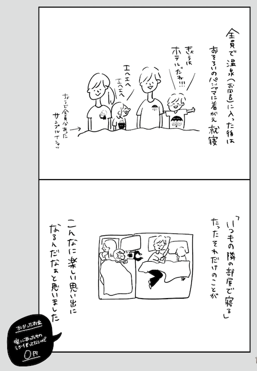newsweekjp_20240722110732.png