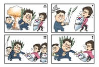 自国を守る「防護壁」の北朝鮮に利用される中国