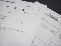 全国の高校でホットワードとなった「ポートフォリオ」とは？　学力以外の主体的活動も受験評価に