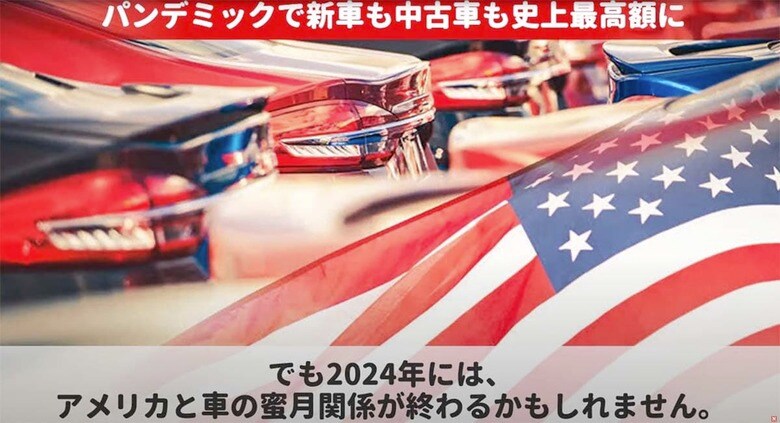 Newsweek Japan-YouTube