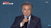 韓国大統領選は文在寅が圧勝　9年ぶりの革新政権誕生