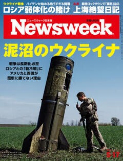 特集：泥沼のウクライナ