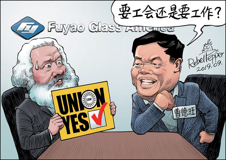 China’s Gung-Ho Spirit ? / (c)2019 REBEL PEPPER/WANG LIMING FOR NEWSWEEK JAPAN