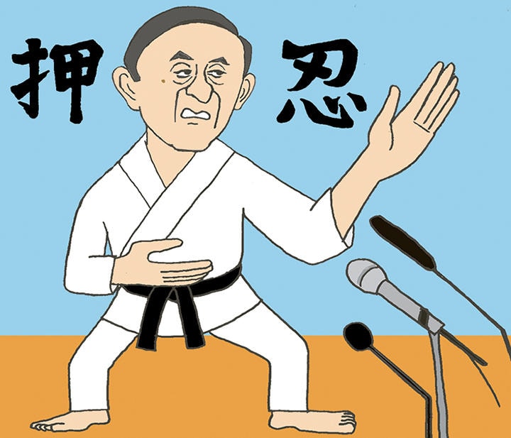 ILLUSTRATION BY AYAKO OCHI FOR NEWSWEEK JAPAN