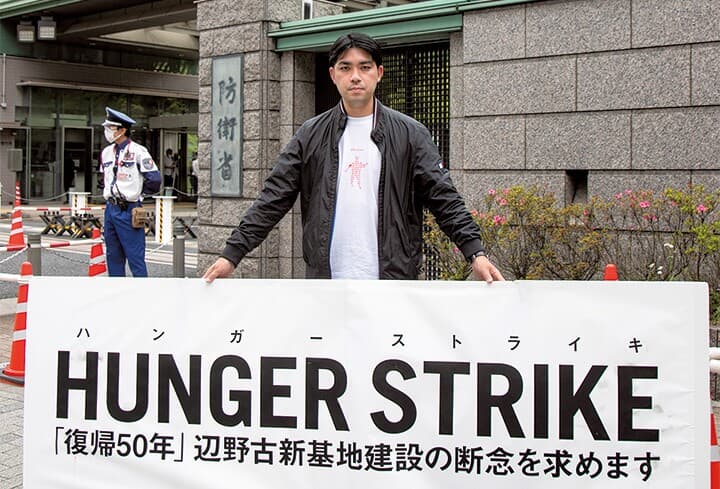 元山は防衛省前でもハンストを行った（5月12日）　HAJIME KIMURA FOR NEWSWEEK JAPAN
