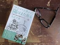 大江千里が語る、「僕にとって『書く』とは何か」