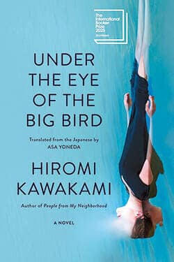 川上弘美『大きな鳥にさらわれないよう（Under the Eye of the Big Bird）』