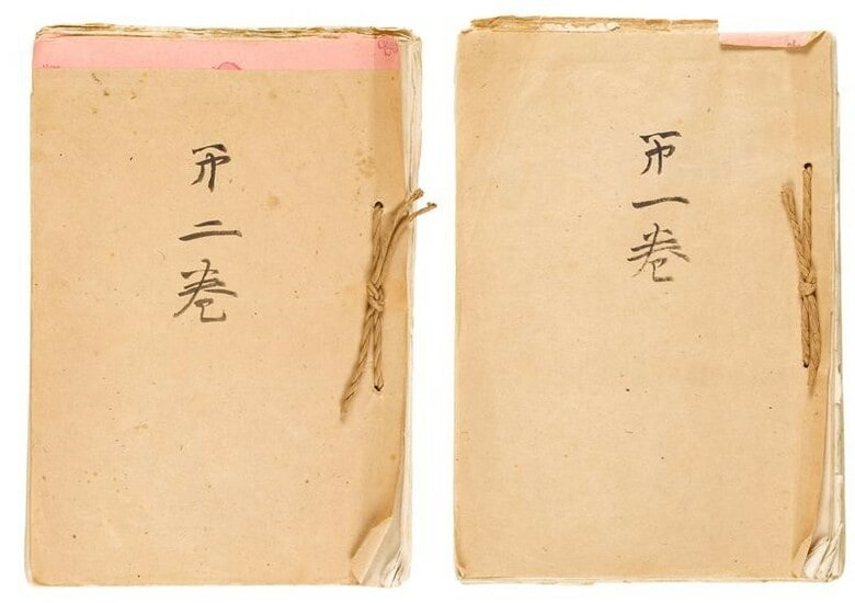１２月７日、昭和天皇が側近に語った内容をまとめ、１９９０年に出版された「昭和天皇独白録」の原本とされる文書が６日、ニューヨークで競売にかけられ、美容外科医の高須克弥氏が２７万５０００ドル（手数料込み）で落札した。提供写真（２０１７年　ロイター）
