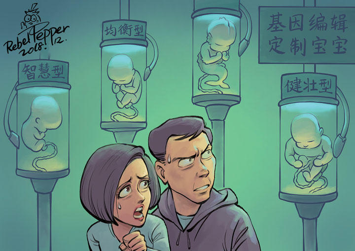 China\'s Morality Battle (c) 2018 REBEL PEPPER/WANG LIMING FOR NEWSWEEK JAPAN