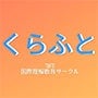 くらふと