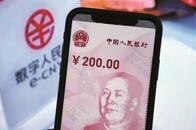 デジタル人民元は中国停滞の始まり