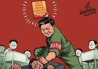 中国で学校以外での学習が厳禁に、学習塾を敵視する習近平の本音とは