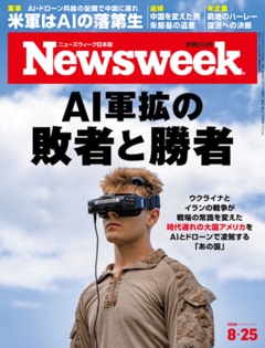特集：AI軍拡の敗者と勝者