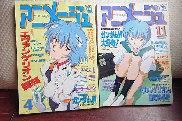 エヴァ本放送の最中に発行された「アニメージュ」（徳間書店）で、放送開始直後の1995年11月号（右）と放送終了直後の1996年4月号（左）　筆者撮影