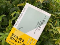 「息子は若く見えるし、若い女性なら孫を2人は産めるから」代理婚活に励む親たち