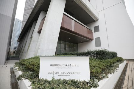 ２月１５日、ＳＯＭＰＯホールディングスは、２０２４年度から２６年度までの次期中期経営計画の方向性を公表し、政策保有株式の削減ペースを２２─２３年度の年７００億円からさらに加速することを検討すると表明した。写真は都内の同社本社ビル。２０２２年３月撮影（２０２４年　時事通信）