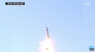 サードは無力？　北朝鮮の新型ミサイルは米韓の戦略を無効にする