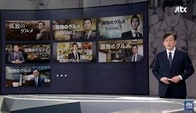 「孤独のグルメ」が広がる韓国〜変わる韓国の日本食ブーム