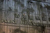 香港警察総部の壁に残された、卵の殻が意味するもの