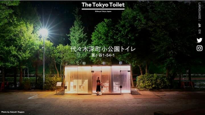 【THE TOKYO TOILET】 introduction video 　YouTubeより