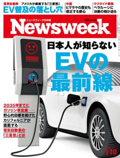 特集：日本人が知らないEVの最前線