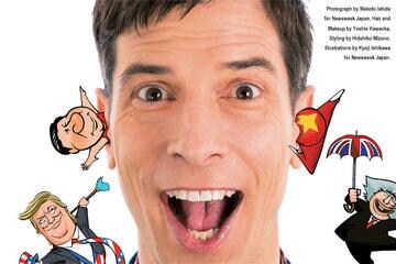 パックンのお笑い国際情勢入門