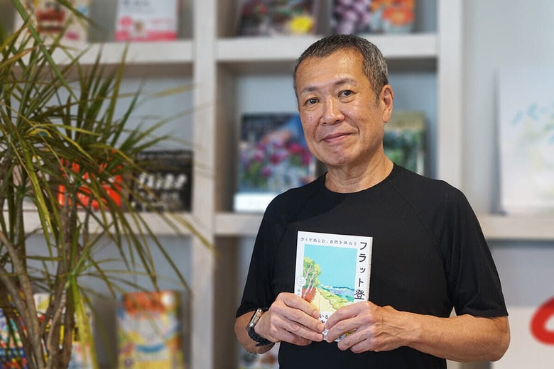 4月23日に発売された『フラット登山』と著者の佐々木俊尚さん　TOMOHIRO IWANABEｰNEWSWEEK JAPAN