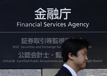 　９月１日、インサイダー取引をしたとして金融庁から課徴金の納付命令を受けた都内在住の金融コンサルタントが、納付命令の取り消しを求めていた裁判で、東京地裁（林俊之裁判長）は原告の主張を認め、金融庁の命令を取り消す判決を言い渡した。写真は金融庁の看板、２０１３年１１月撮影（２０１６年　ロイター/Toru Hanai）