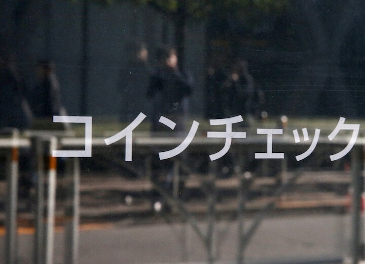 東京の仮想通貨取引所コインチェックのオフィス　Kim Kyung-Hoon-REUTERS
