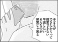 「君は責任感がない！」 家族より会社を優先する日本人が押し付けようとした“当たり前”　「子どもと2人日本脱出タイ暮らし。10年目」第6話