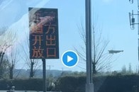 開発中の中国「殲36」次世代戦闘機、道路すれすれの超低空を飛ぶ「最も鮮明な映像」が撮影される